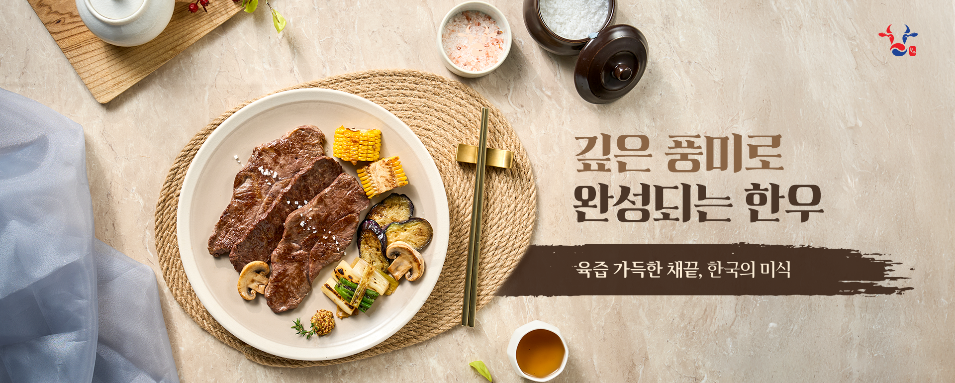 2026.03 배너(KR Ver.)