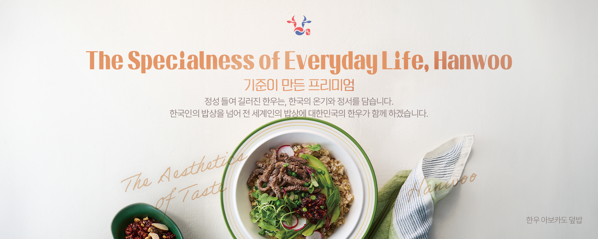 2025.08 배너(KR Ver.)