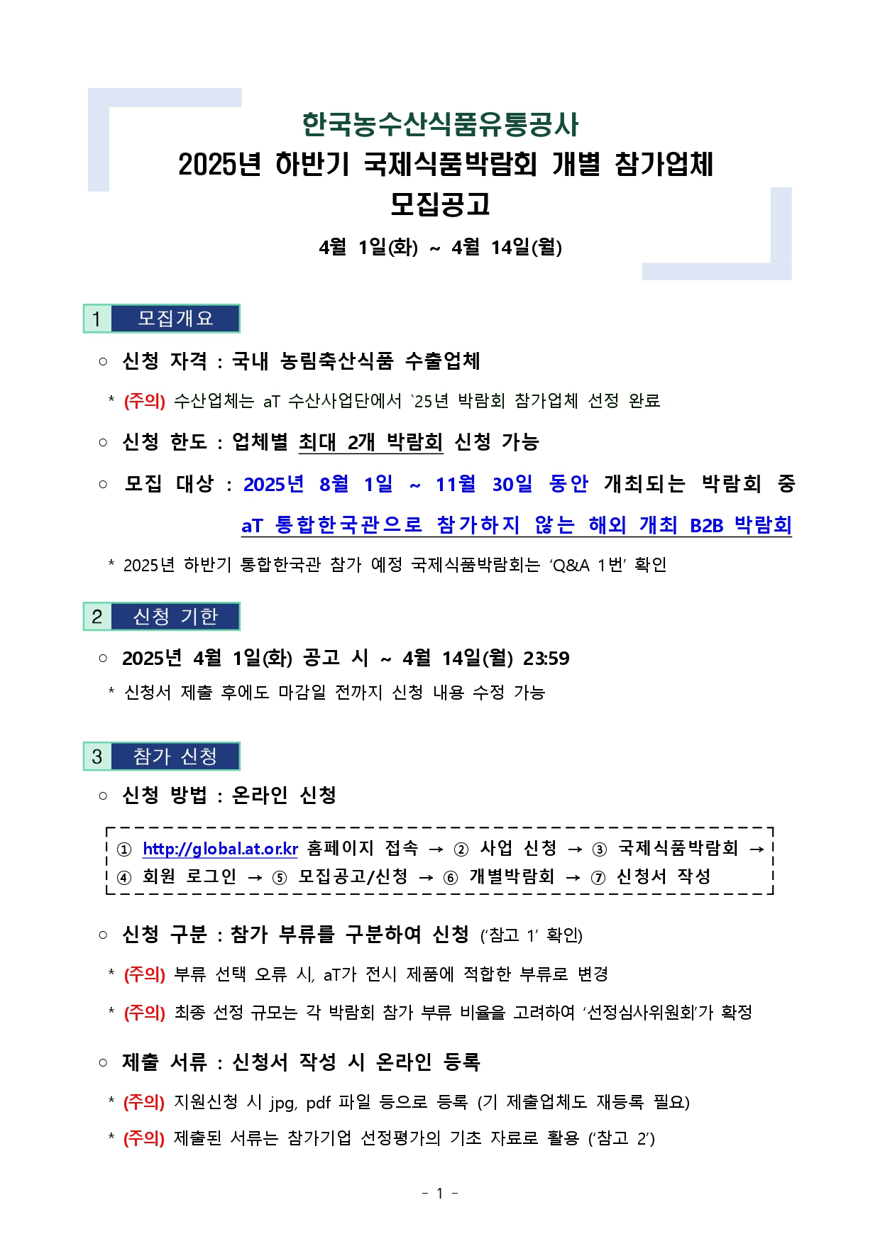 20252BED9598EBB098EAB8B02BEAB5ADECA09CEC8B9DED9288EBB095EB9E8CED9A8C2BECB0B8EAB080EC9785ECB2B42BEBAAA8ECA791EAB3B5EAB3A0EBACB8 EAB09CEBB384 page 0001