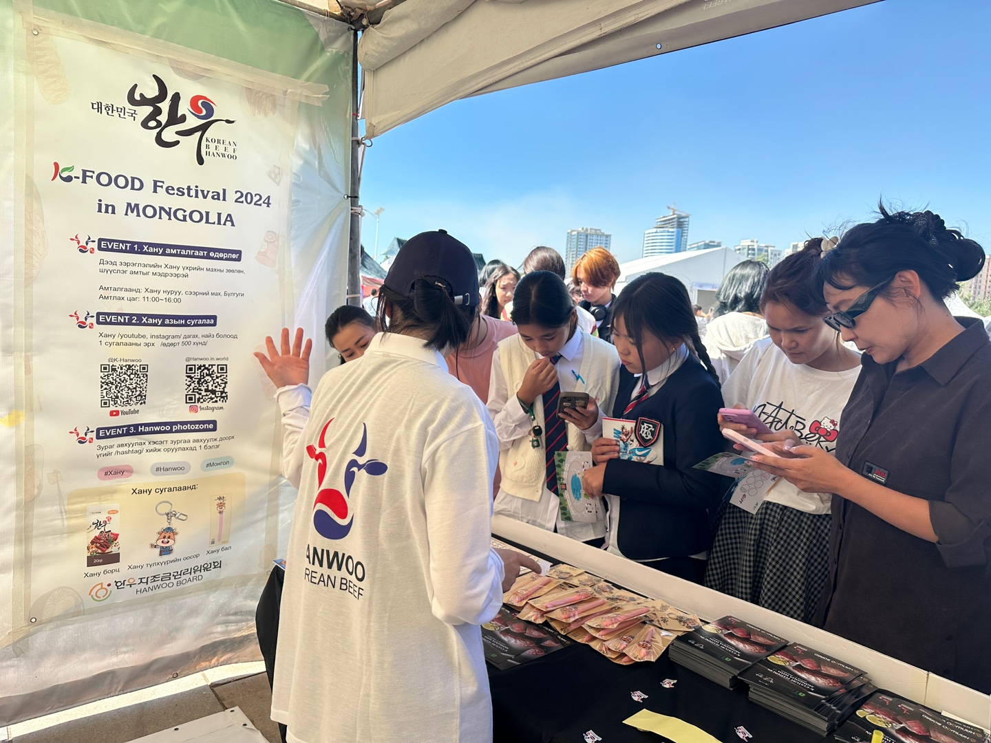 한우자조금 사진 4