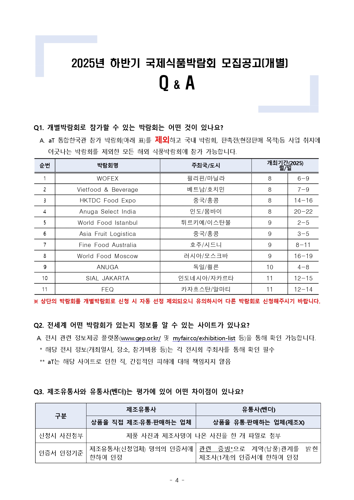 20252BED9598EBB098EAB8B02BEAB5ADECA09CEC8B9DED9288EBB095EB9E8CED9A8C2BECB0B8EAB080EC9785ECB2B42BEBAAA8ECA791EAB3B5EAB3A0EBACB8 EAB09CEBB384 page 0004