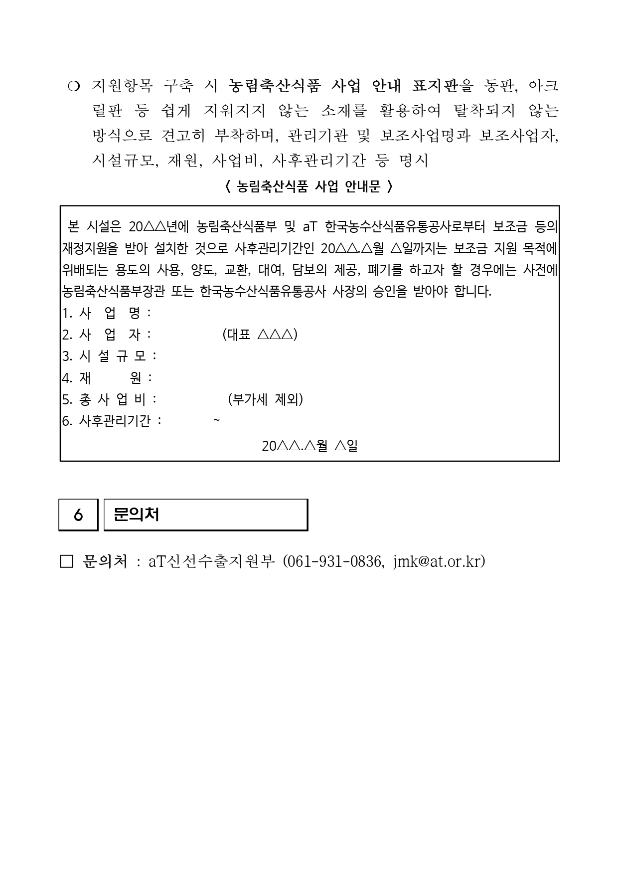 EBB699EC9E841 202025EB858420EC9AB0EC8898EB868DEC8B9DED9288EC8BA0EC84A0EB8F84ECA09CEAB3A020ECA780EC9B90EC82ACEC978520EBAAA8ECA791EAB3B5EAB3A02page 0005