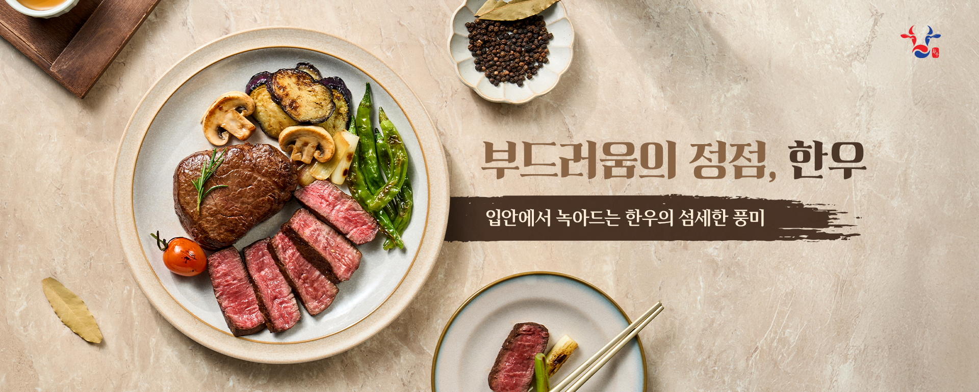 2026.03 배너(KR Ver.)